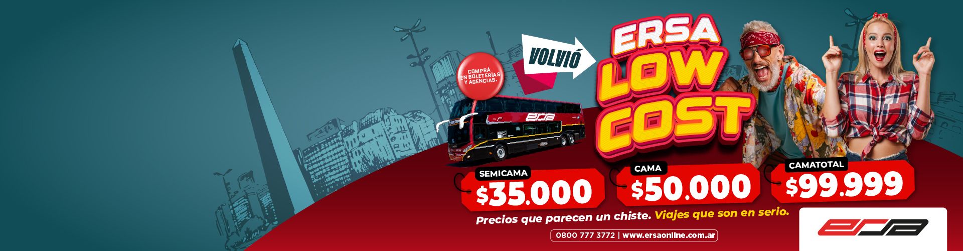 Low Cost Junio